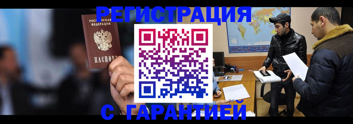 форма 3 в Ингушетии